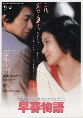 泡泡电影 深海回声 热播电影在线观看