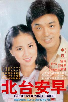 泡泡电影 山海拾遗 奇幻电影在线看